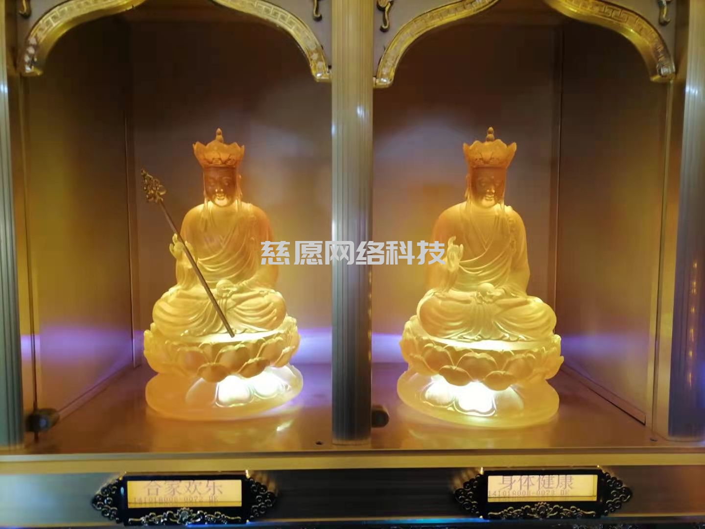 供奉功德篇|萬佛墻光明燈之地藏王菩薩供奉功德意義！