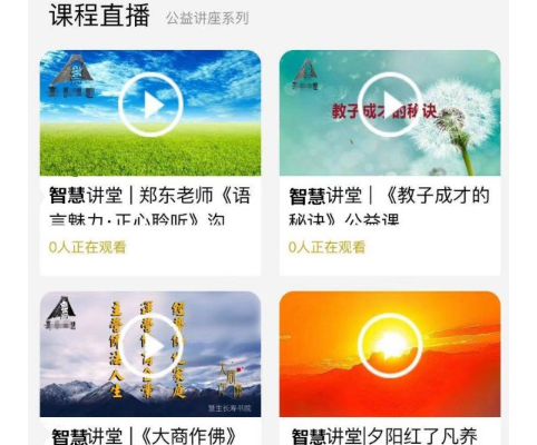 寺院管理軟件的設計理念有哪些